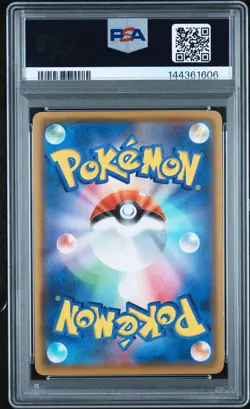 Pikachu 003 2021 Pokemon Japanese 25th Anniversary Promo PSA 9 - Image 2