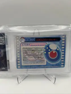 2006 Pokemon Japanese Carddass Ranger The Temple The Sea Jack & Mantine PSA 10 - Image 4