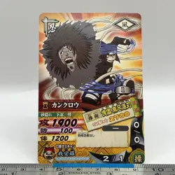 Kankurou - NARUTO Card Game 2005 BANDAI Carddass DN-038T TCG Japanese #584 - Image 3