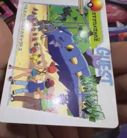 1998 POKEMON JPN BANDAI CARDDASS Vending series 4 #118 BLASTOISE VS GYARADO - Image 3