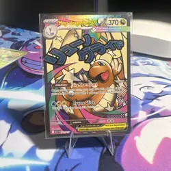Pokemon Mega Dragonite EX 271/217 MAR Mega Evolution- Ascended Heroes - Image 1