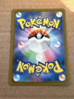 Alakazam ex 190/165 SR SV2a Pokemon 151 Japanese Pokemon TCG Card NM - Image 2