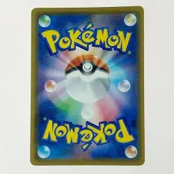 Pokemon Card Gardevoir VMAX 081/070 HR C Rank Japanese Japan JP F/S - Image 4