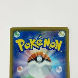 Pokemon Card Gardevoir VMAX 081/070 HR C Rank Japanese Japan JP F/S - Image 5