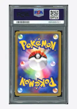Pokemon PSA 10 Magnezone Holo 2010 011/040 Lost Link Japanese - Image 2