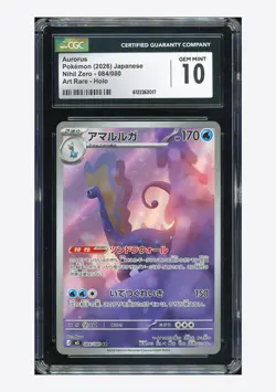 Pokemon CGC 10 GEM MINT Aurorus AR 2026 084/080 M3 Japanese - Image 1