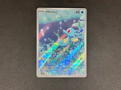 Horsea 067/064 Shrouded Fable Illustration Rare Pokemon TCG - Image 1