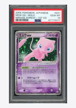 Pokemon PSA 10 Mew ex Swirl Holo 2005 041/086 Mirage Forest 1ST ED. Japanese - Image 1