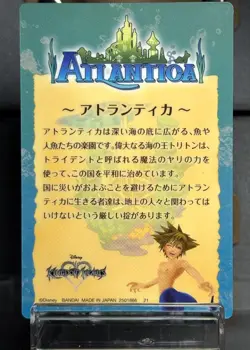 2019 KINGDOM HEARTS JAPANESE WAFER SERIES 1 CARD #21 ATLANTCA FULL ART MINT - Image 3
