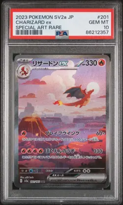 Charizard ex 201/165 - PSA 10 - Japanese SV2a Graded Pokemon Card - Image 1