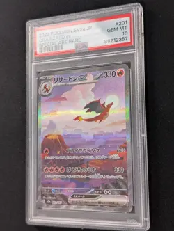 Charizard ex 201/165 - PSA 10 - Japanese SV2a Graded Pokemon Card - Image 5