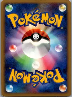 Dialga G LV.X 066/096 Japanese Pt1: Galactic's Conquest - Pokemon Card - LP - Image 2