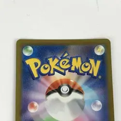 Pokemon Card Rayquaza VMAX S8b 284/184 UR B Rank Japanese Japan JP F/S - Image 5