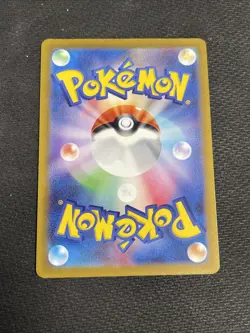 Pokemon Card sv1a 075/073 Sprigatito AR Triplet Beat - Image 2