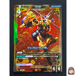 [NM] Shenlong Gundam Gundam Card Game GD01-029 Newtype Rising GC25 - Image 1