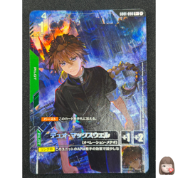 [NM] Duo Maxwell Gundam Card Game GD01-090 Newtype Rising GC11 - Image 1