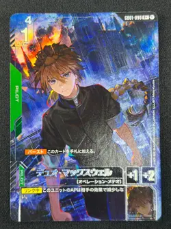 [NM] Duo Maxwell Gundam Card Game GD01-090 Newtype Rising GC11 - Image 2