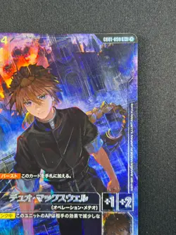 [NM] Duo Maxwell Gundam Card Game GD01-090 Newtype Rising GC11 - Image 5