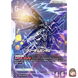 [NM] Freedom Gundam Gundam Card Game GD01-065 Newtype Rising GC8 - Image 1