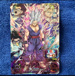 PREORDER Beast Gohan SEC UGM10-SEC2 Japanese Dragon Ball Heroes Card - Image 1