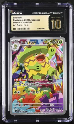 CGC 10 PRISTINE Ludicolo 081/080 Inferno X Art Rare Holo Japanese Pokemon Card - Image 1
