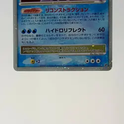 Pokemon Card Palkia LV.X OP/001 C Rank Japanese Japan JP F/S Free shipping - Image 3