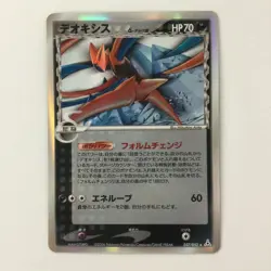 Pokemon Card Deoxys δ (Delta Species) 037/052 PCG7 B Rank Japanese Japan JP F/S - Image 1