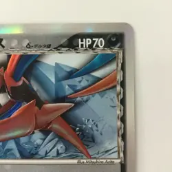 Pokemon Card Deoxys δ (Delta Species) 037/052 PCG7 B Rank Japanese Japan JP F/S - Image 3