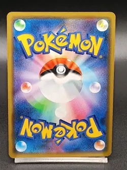 Togepi & Cleffa & Igglybuff GX RR 094/173 SM12a GX Tag Team - Pokemon Japanese - Image 2