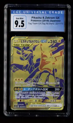 CGC 9.5 Pikachu Zekrom GX Gold - Tag Team All Stars 222/173 Japanese Pokemon TCG - Image 1