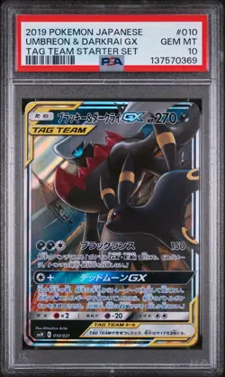 Pokemon | Umbreon & Darkrai GX Holo SMM 010/031 2019 | PSA 10 Mint - Image 1