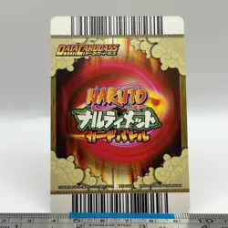 Jiraiya - NARUTO Card Game 2006 BANDAI Carddass DN-050T TCG Japanese #582 - Image 2