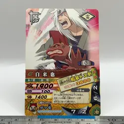 Jiraiya - NARUTO Card Game 2006 BANDAI Carddass DN-050T TCG Japanese #582 - Image 3