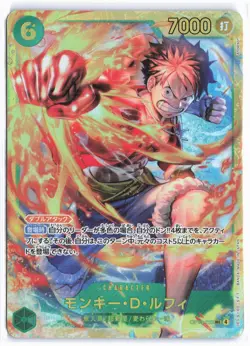 Monkey.D.Luffy (118) OP13-118 Carrying On His Will Foil One Piece Japanese - Image 1