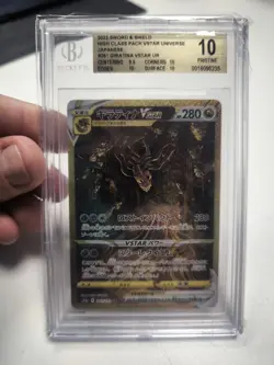 Pokemon Giratina VSTAR Card 261/172 Japanese S12a Version Beckett 10 Pristine - Image 1