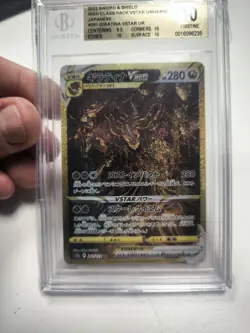 Pokemon Giratina VSTAR Card 261/172 Japanese S12a Version Beckett 10 Pristine - Image 3