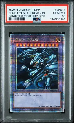 PSA 10 Blue Eyes Ultimate Dragon QC Secret 25th 2024 Yu-Gi-Oh! Card Japanese - Image 1