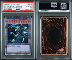 PSA 10 Blue Eyes Ultimate Dragon QC Secret 25th 2024 Yu-Gi-Oh! Card Japanese - Image 3