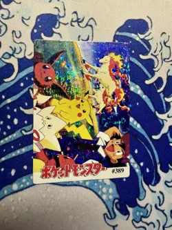 Pokemon Pocket Monsters Vintage Vending Prism Card #389 Ash Pikachu Togepi Eevee - Image 1