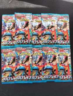 Sealed Pokemon Card Booster Packs, 10 Mega Brave Japanese Bundle | Aussie Seller - Image 1