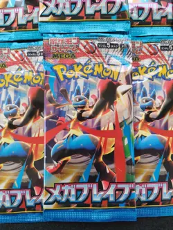 Sealed Pokemon Card Booster Packs, 10 Mega Brave Japanese Bundle | Aussie Seller - Image 2