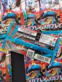 Sealed Pokemon Card Booster Packs, 10 Mega Brave Japanese Bundle | Aussie Seller - Image 3