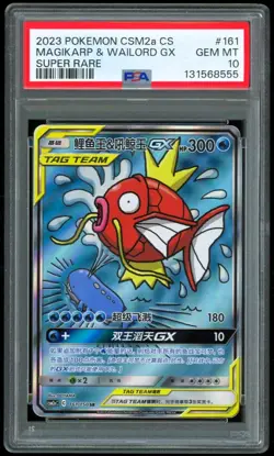 Pokemon Chinese Shining Synergy Magikarp & Wailord GX SUPER RARE SR *555 PSA 10 - Image 1