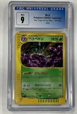 2002 Pokemon The Town On No Map Muk Holo Japanese 005/092 CGC 9 - Image 1