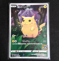 Pikachu 2021 Japanese 25th Anniversary 001/028 Holo Full Art Rare Pokemon NM/M - Image 1