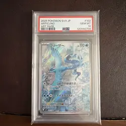 2025 Pokemon SV9 #102 Articuno PSA 10 GEM MINT - Image 1