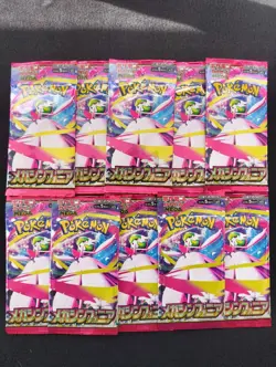 Sealed Pokemon Booster Packs, 10 Mega Symphonia Japanese Bundle | Aussie Seller - Image 1