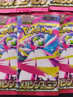 Sealed Pokemon Booster Packs, 10 Mega Symphonia Japanese Bundle | Aussie Seller - Image 2
