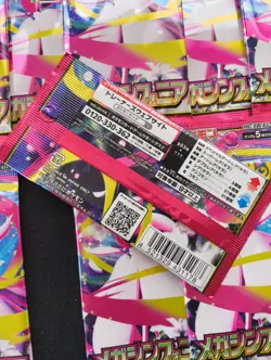 Sealed Pokemon Booster Packs, 10 Mega Symphonia Japanese Bundle | Aussie Seller - Image 3