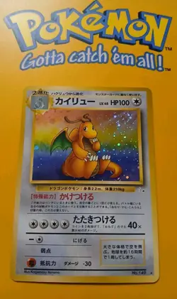 Pokemon Japanese Dragonite (カイリュー) – Holo Rare – No.149 Wotc Vintage Fossil LP - Image 1